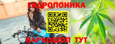 мескалин Донецк