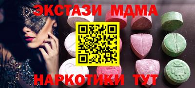 MDMA Premium VHQ Дубна