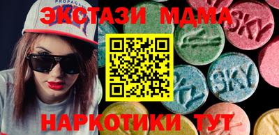мескалин Донецк