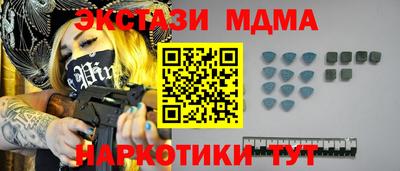 ГАЛЛЮЦИНОГЕННЫЕ ГРИБЫ Заводоуковск