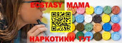 MDMA Premium VHQ Дубна