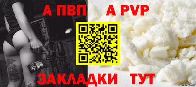 марки lsd Берёзовский