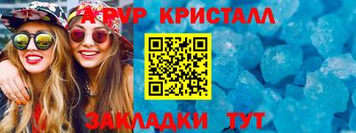 твердый Беслан