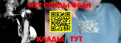 мет Донской