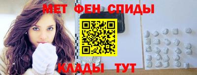 мескалин Донецк