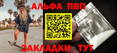 MDMA Premium VHQ Дубна