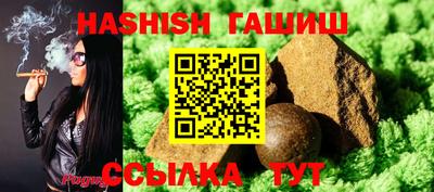 сатива Бийск