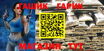 сатива Бийск