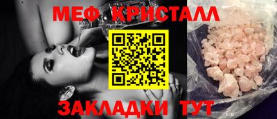 мет Донской