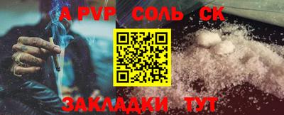 мескалин Донецк