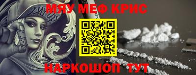 мескалин Донецк