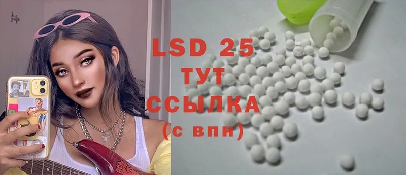 LSD-25 экстази кислота  продажа наркотиков  Кашира 