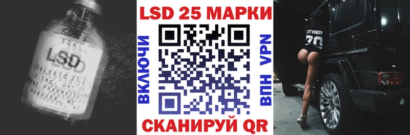 LSD-25 экстази кислота  Кашира 