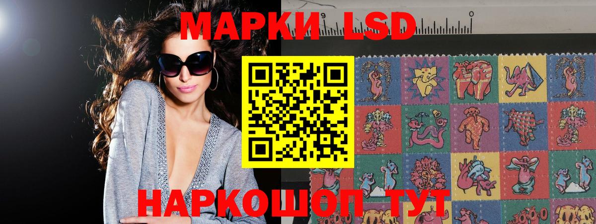 LSD-25 экстази  Кашира  LSD-25 экстази кислота  ЛСД экстази ecstasy 