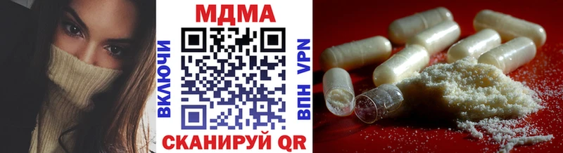 продажа наркотиков  Кашира  МДМА VHQ 