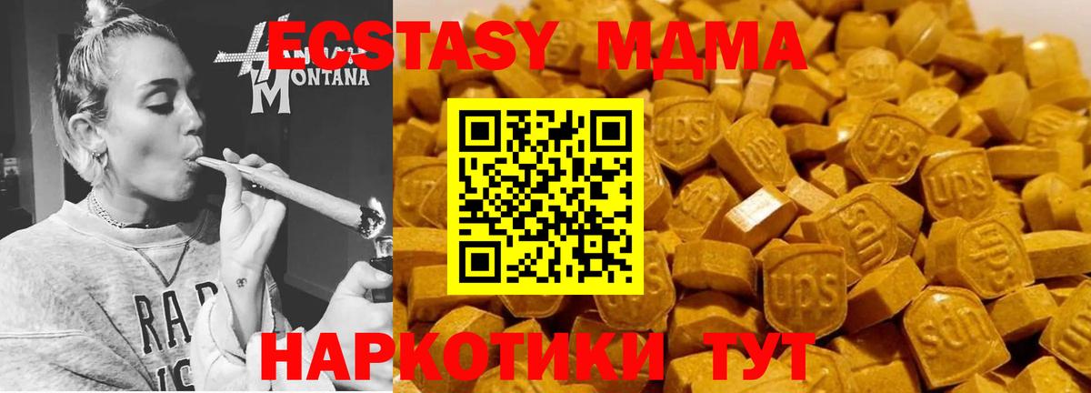 МДМА VHQ Кашира