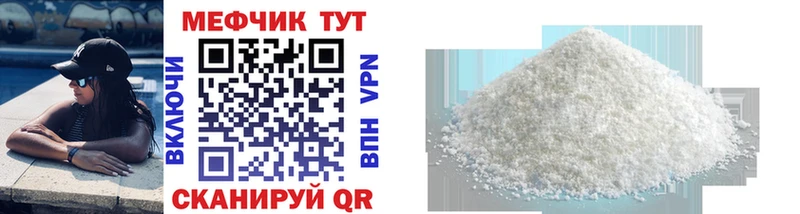 цены наркотик Кашира Меф VHQ