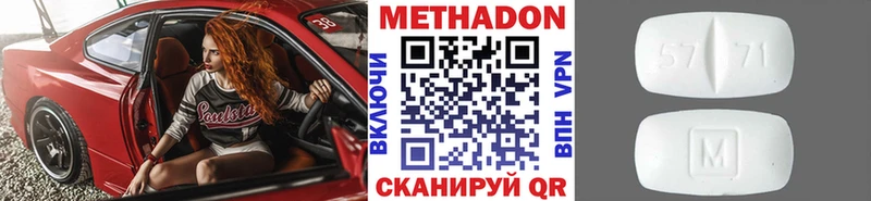 darknet телеграм  Кашира  Метадон мёд 