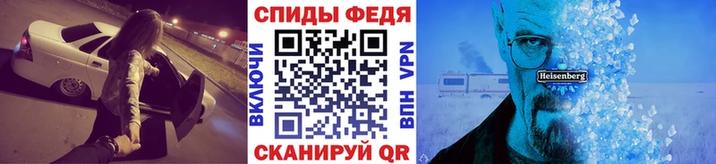 МЕТАМФЕТАМИН кристалл  omg рабочий сайт  Кашира  что такое  
