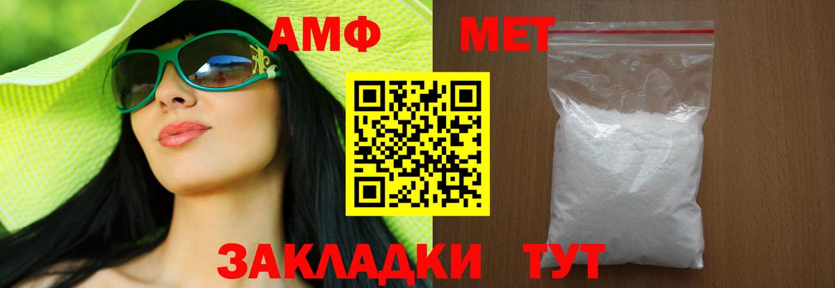 Метамфетамин витя  Кашира  Метамфетамин витя 