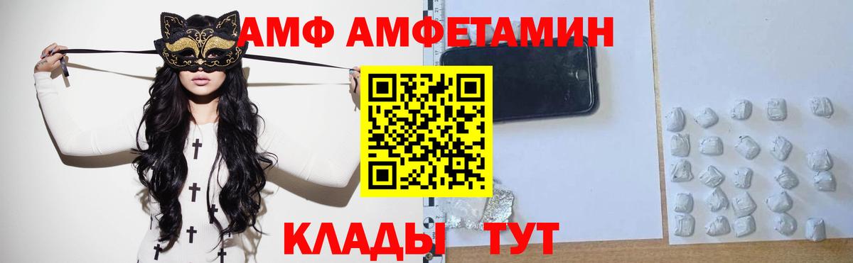 Первитин  МЕТАМФЕТАМИН Methamphetamine  Вход с VPN  Кашира 