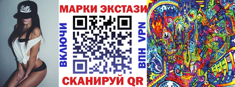 Наркотические марки 1500мкг  Кашира 
