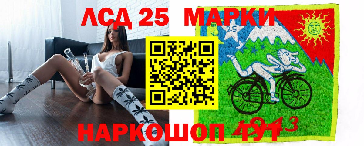 Марки 25I-NBOMe 1500мкг  Марки 25I-NBOMe 1500мкг  Кашира  Вход с VPN 