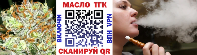 Дистиллят ТГК жижа  Кашира 