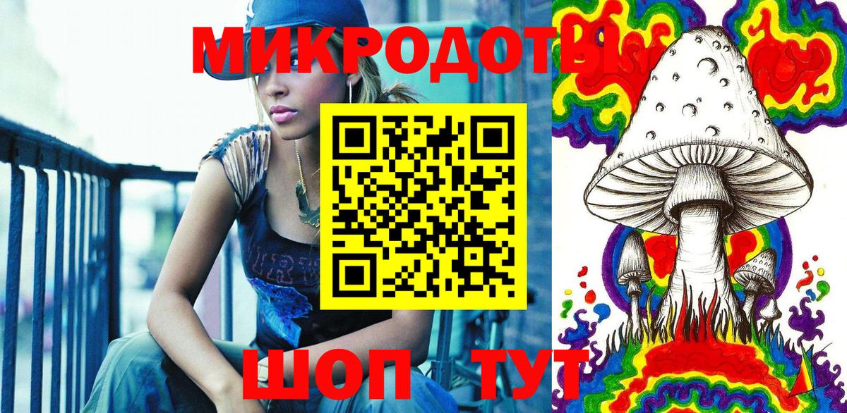 Галлюциногенные грибы GOLDEN TEACHER  Псилоцибиновые грибы Psilocybine cubensis  Кашира 