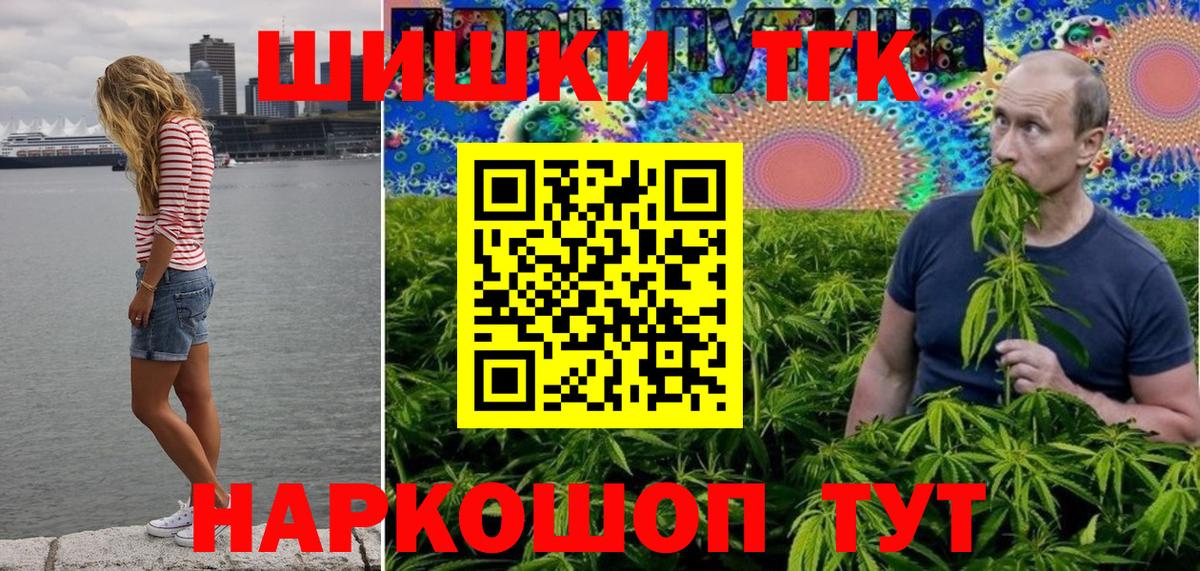 Конопля Amnesia Кашира