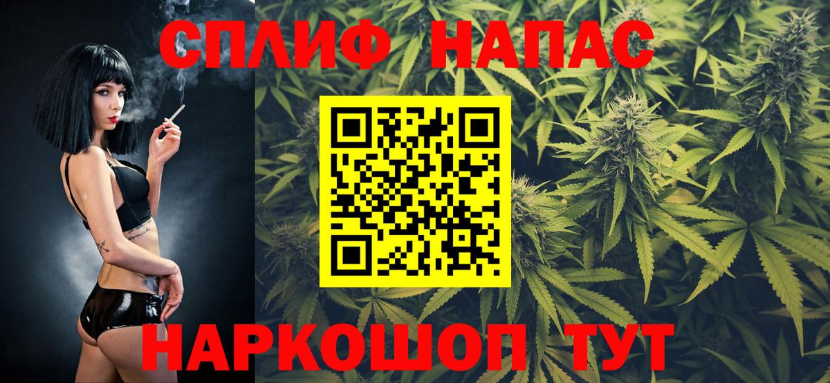 Каннабис MAZAR  МАРИХУАНА White Widow  МАРИХУАНА индика  Кашира  Бошки марихуана Ganja 